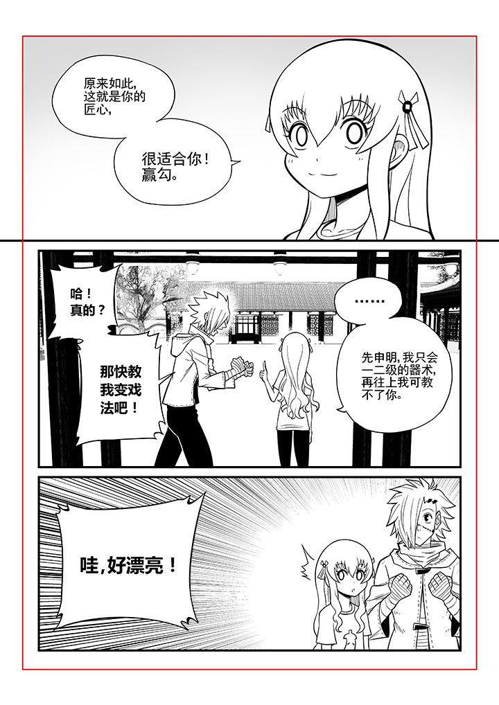 第31章：0