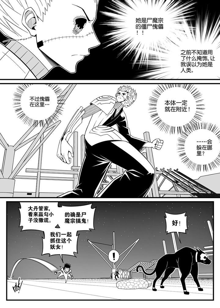 第113章：3