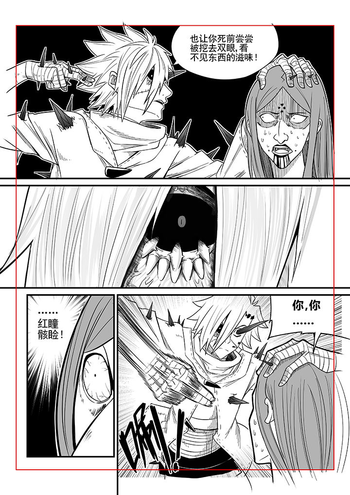 第24章：1