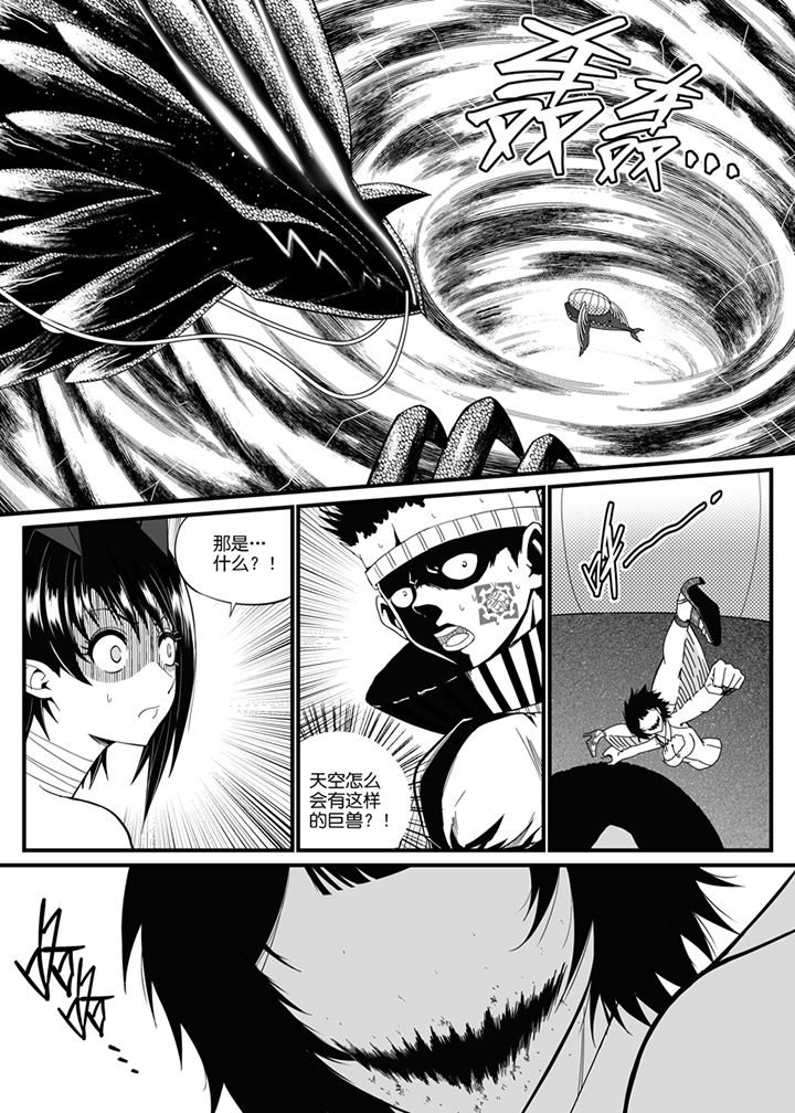 第123章：3