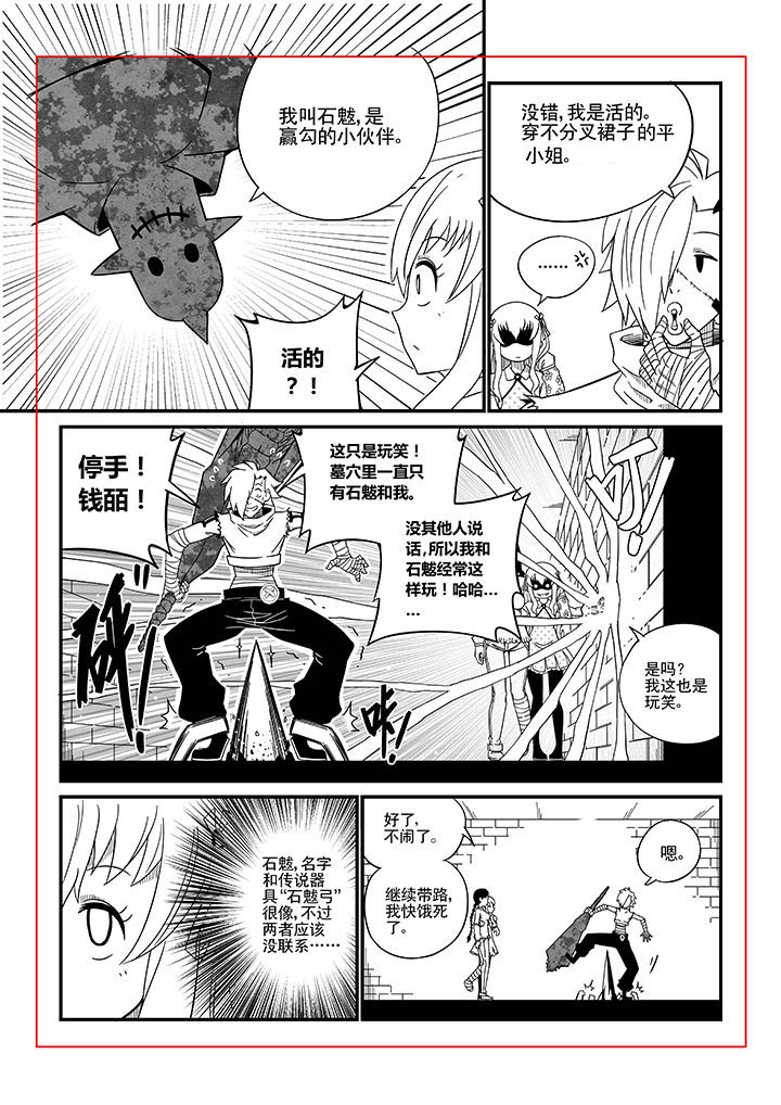 第9章：3