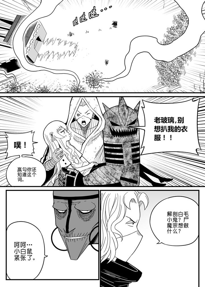 第65章：0
