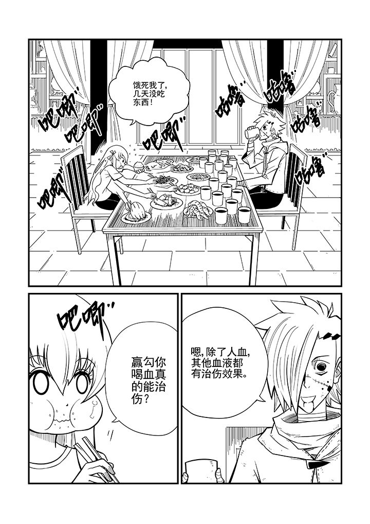 第28章：1