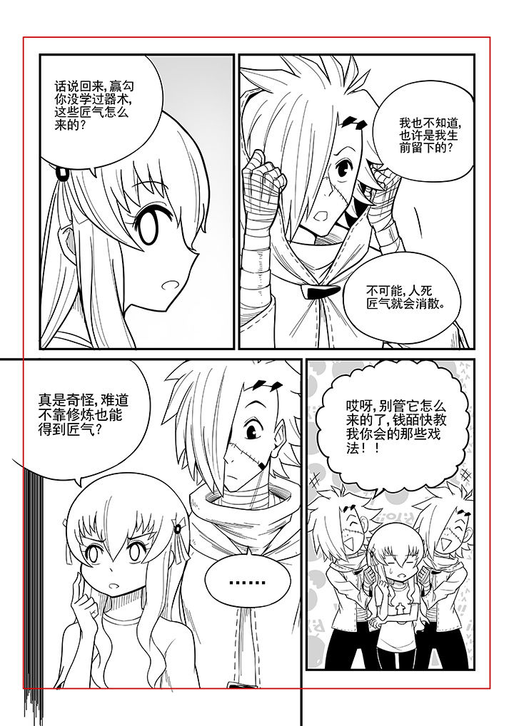 第30章：2