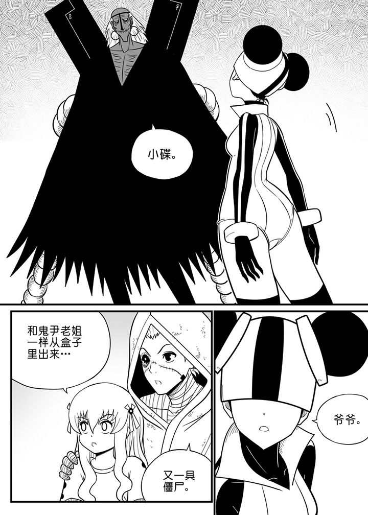第66章：0
