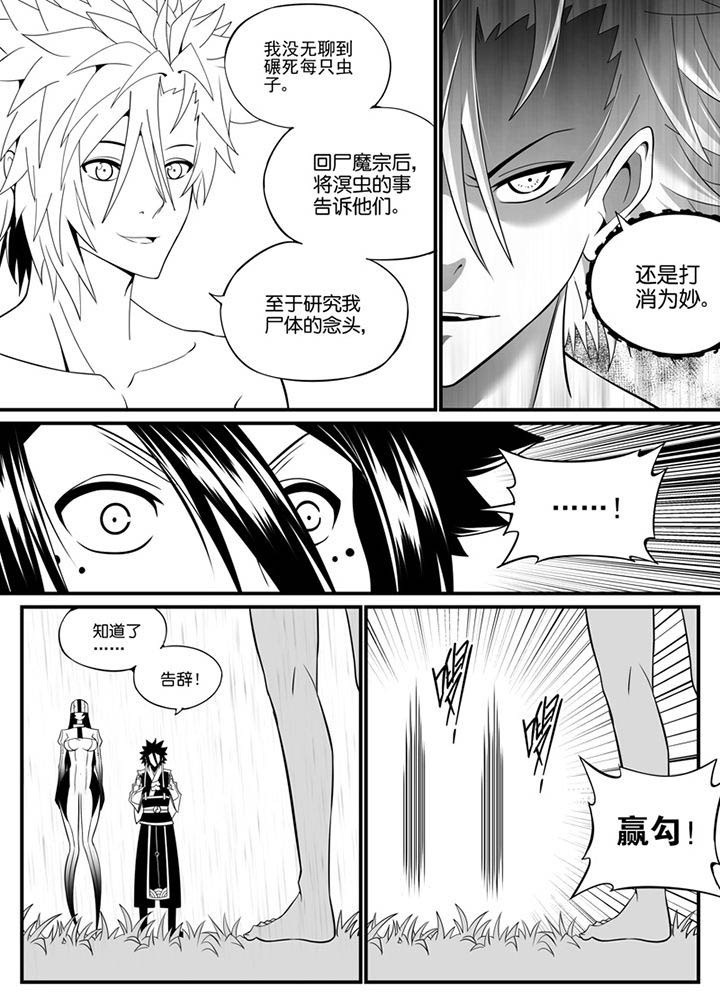 第88章：2