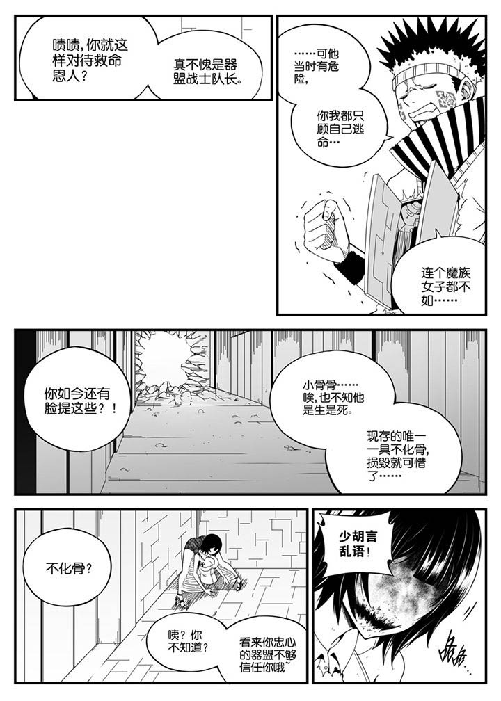 第140章：4