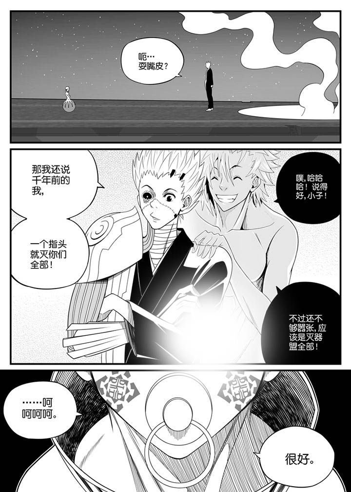 第102章：1