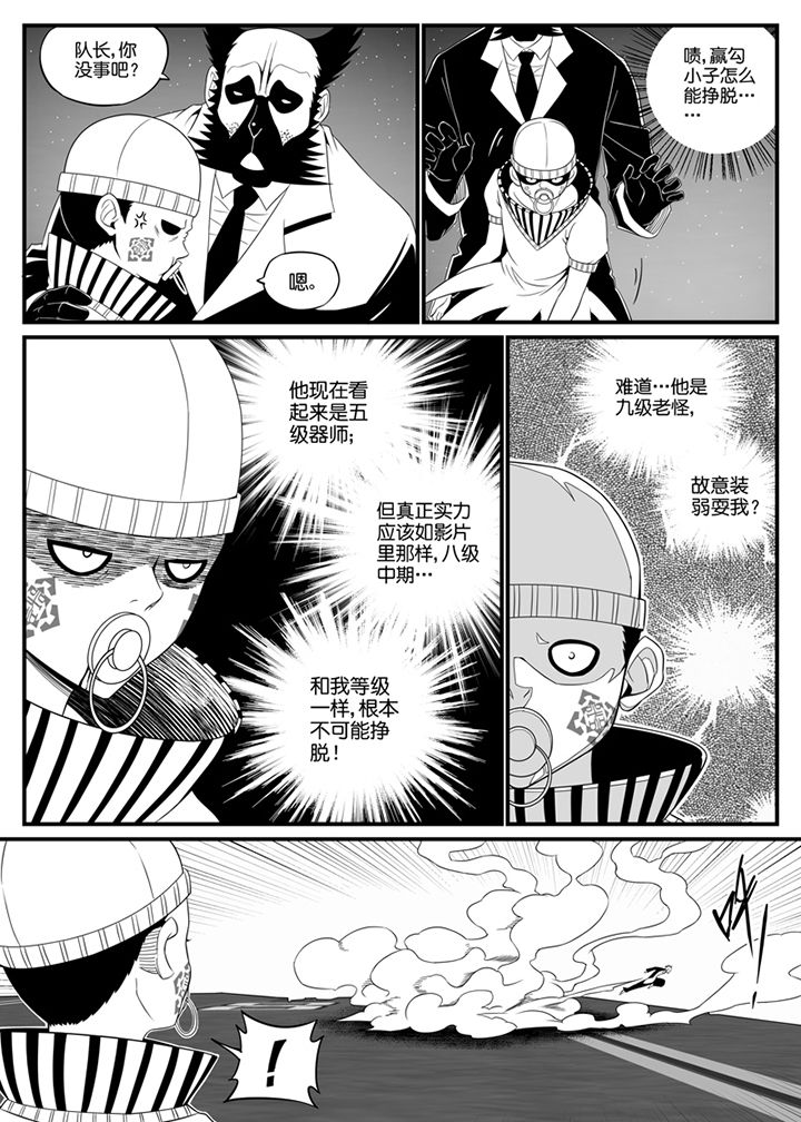 第106章：4