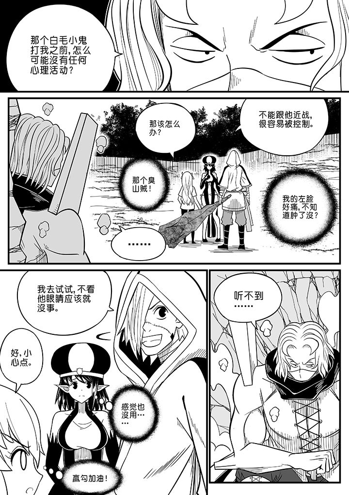 第58章：4