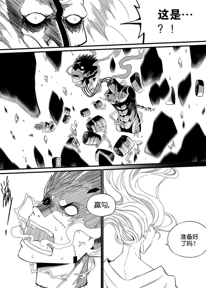 第76章：4