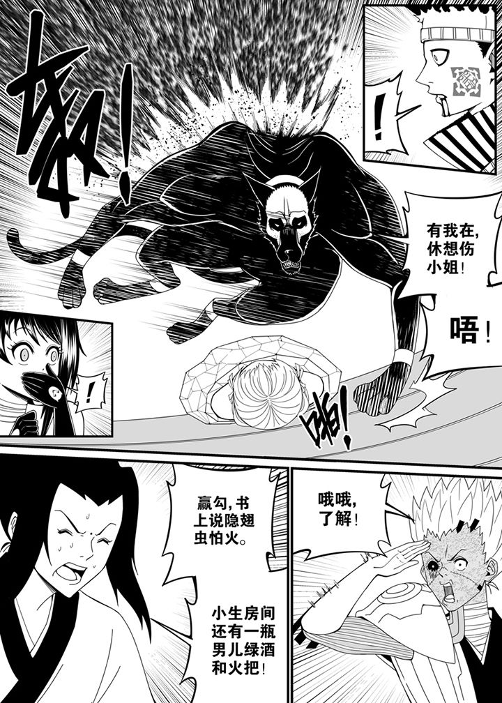 第114章：4