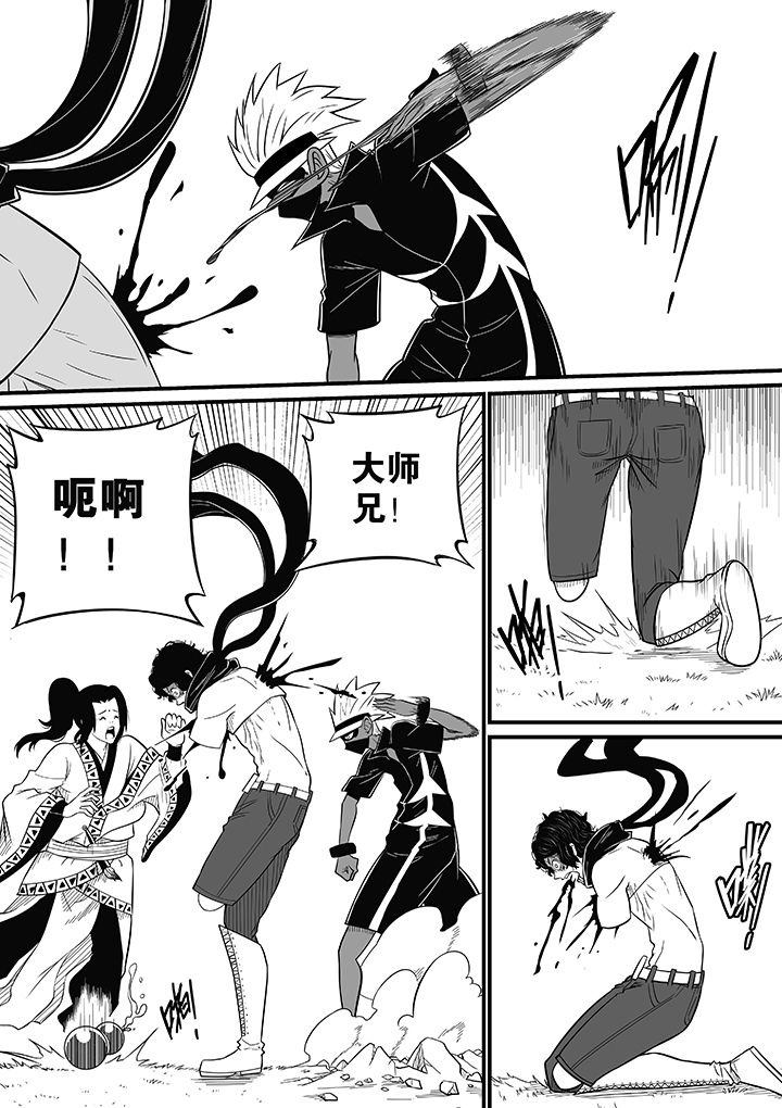 第72章：2