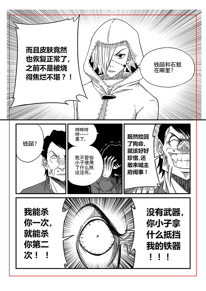 第17章：3