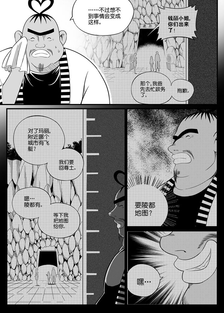 第90章：1