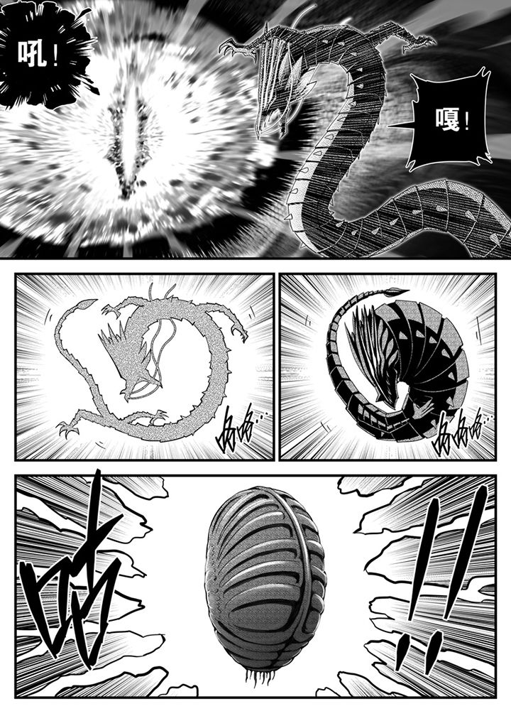 第141章：4