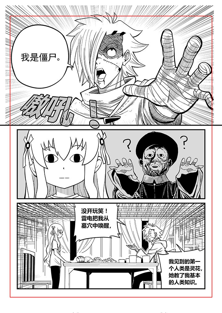 第28章：4