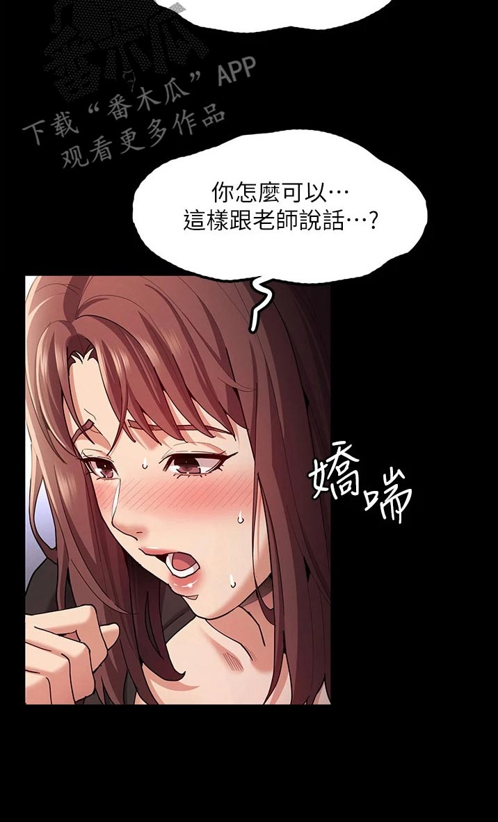 第19章：一定会来0