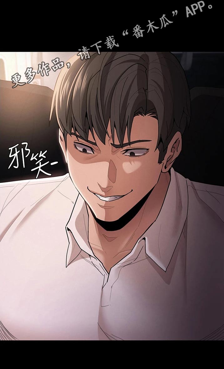 第21章：地铁3