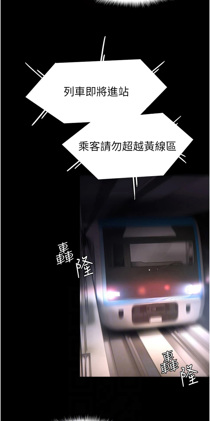 第9章：下手3