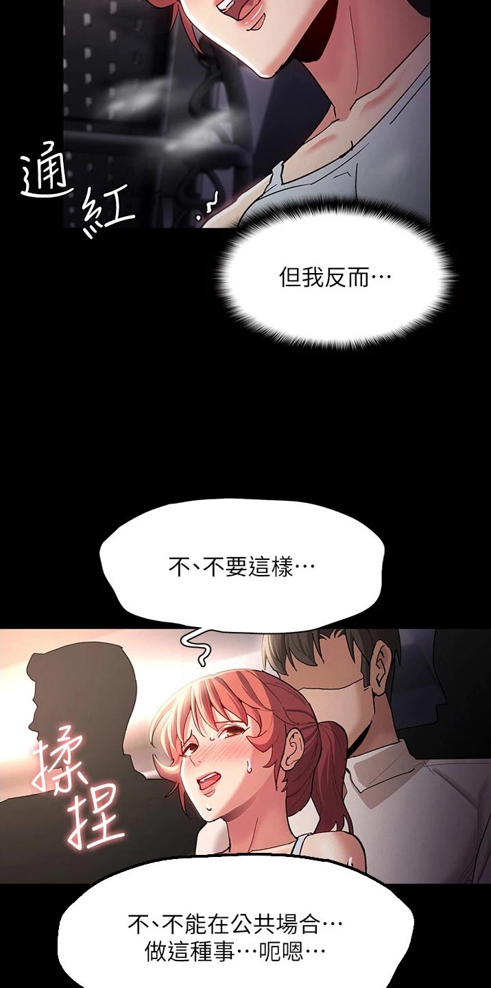 第22章：那么多人4