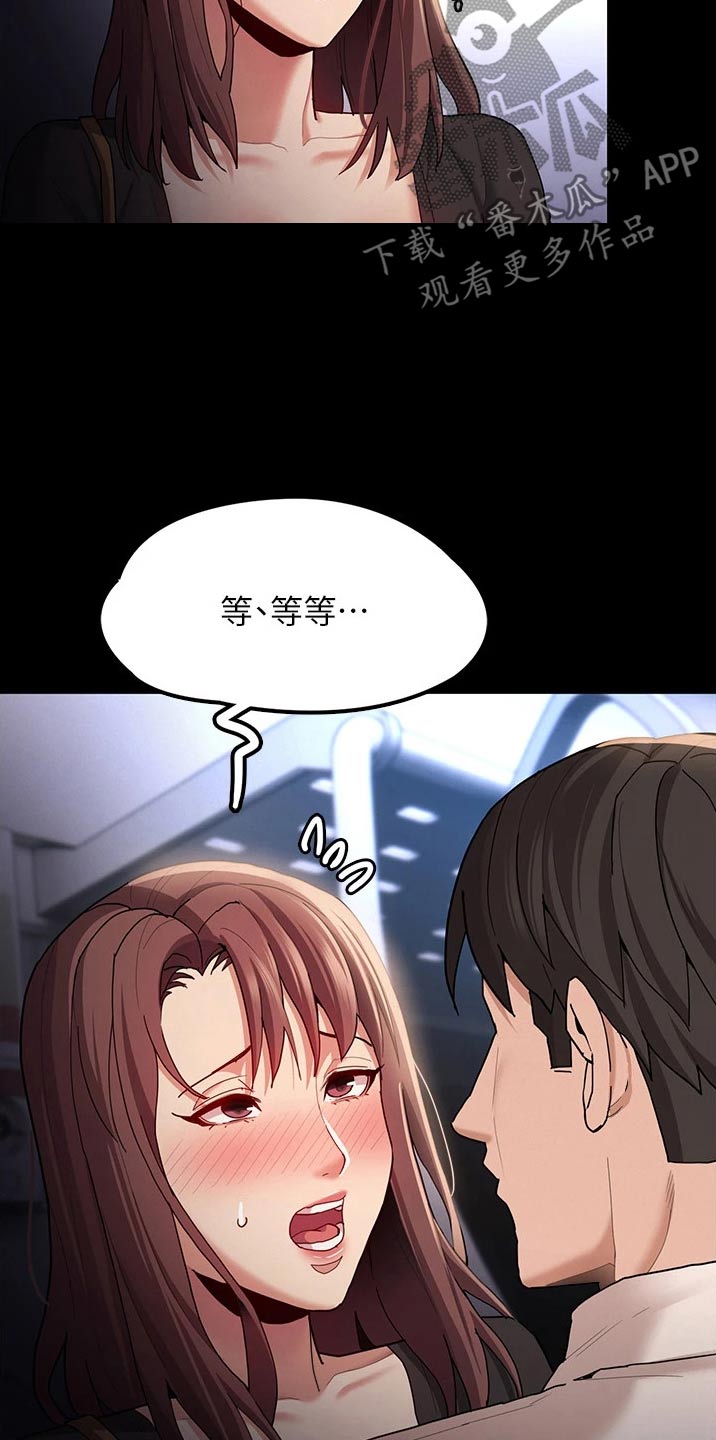 第19章：一定会来2