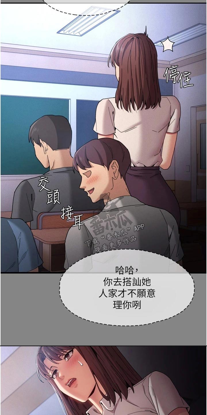 第15章：忍不住4