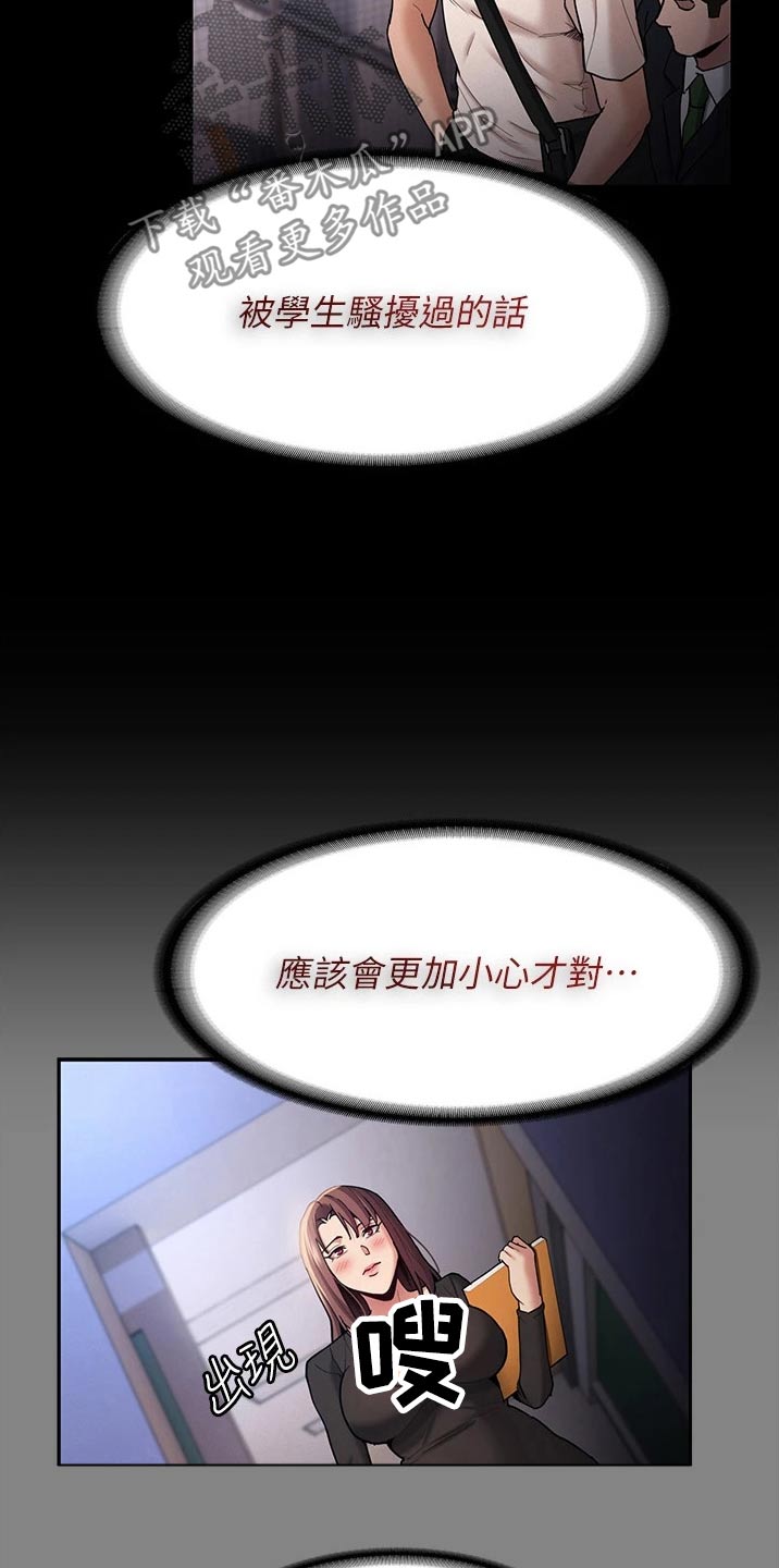 第19章：一定会来1