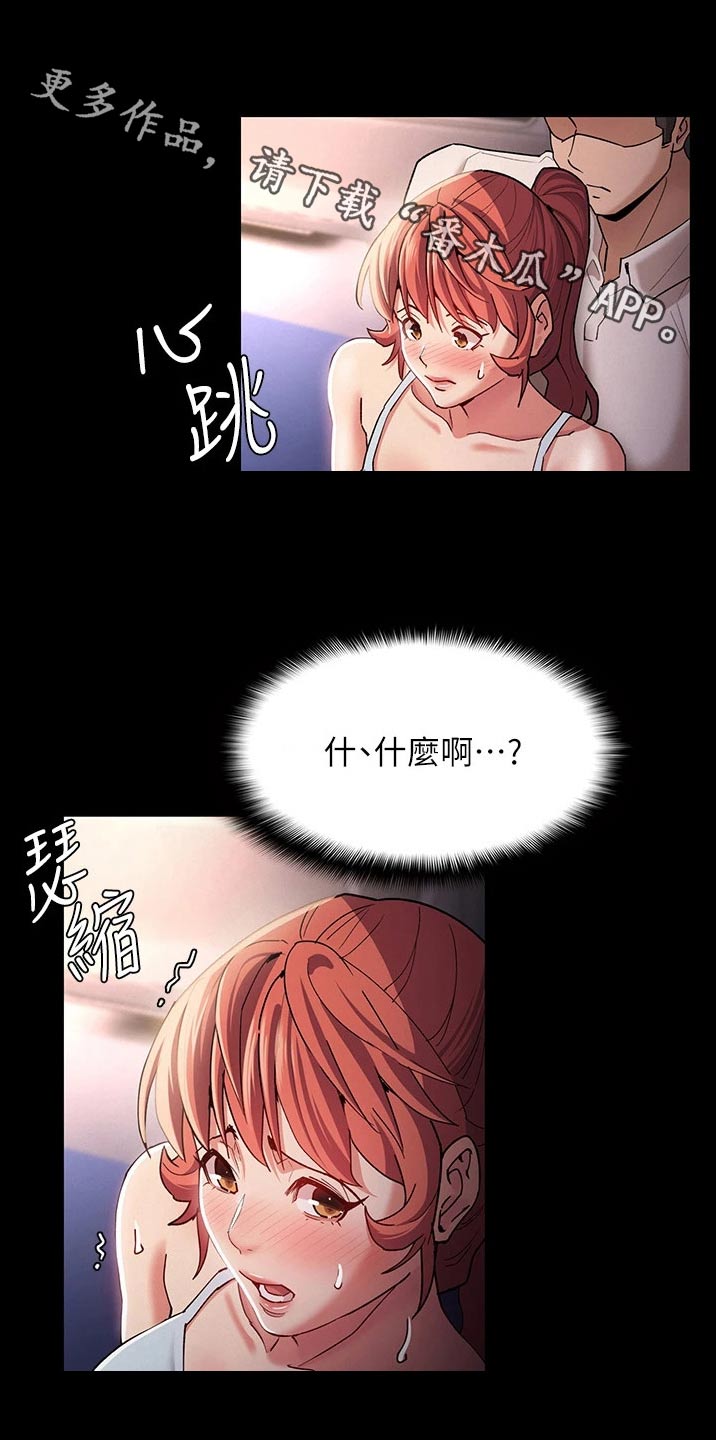 第22章：那么多人0