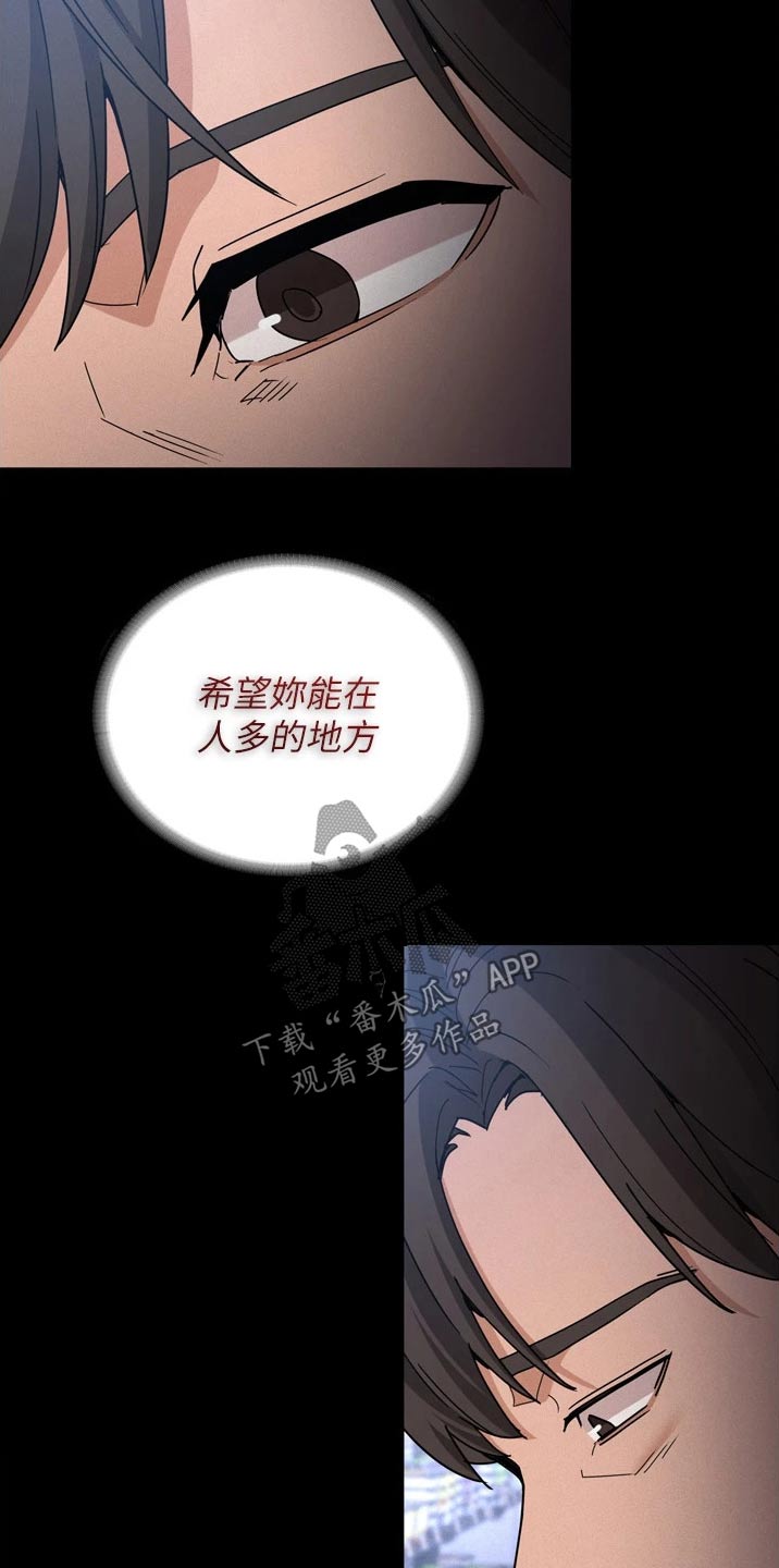 第12章：拥挤1