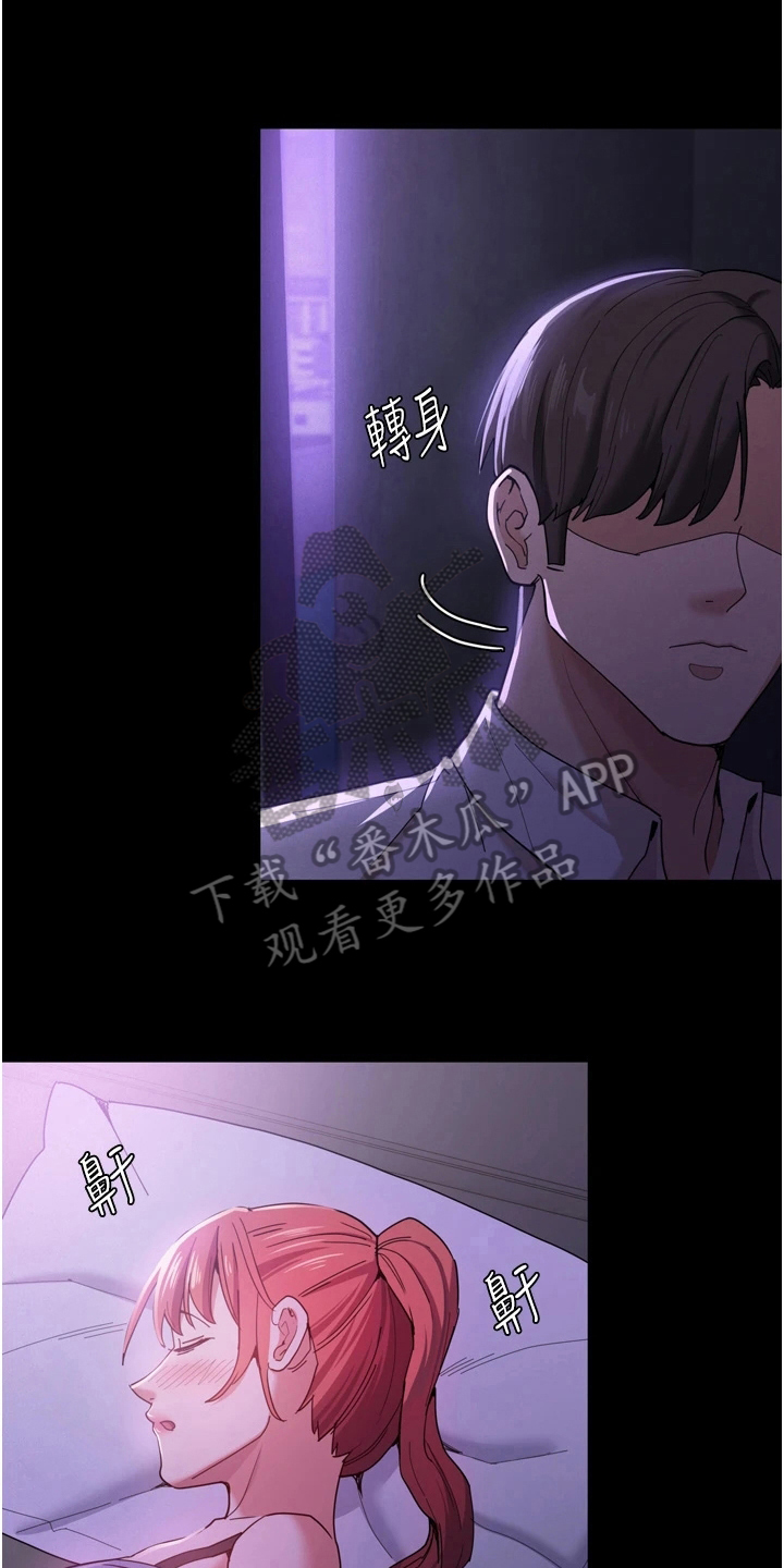 第7章：机会0