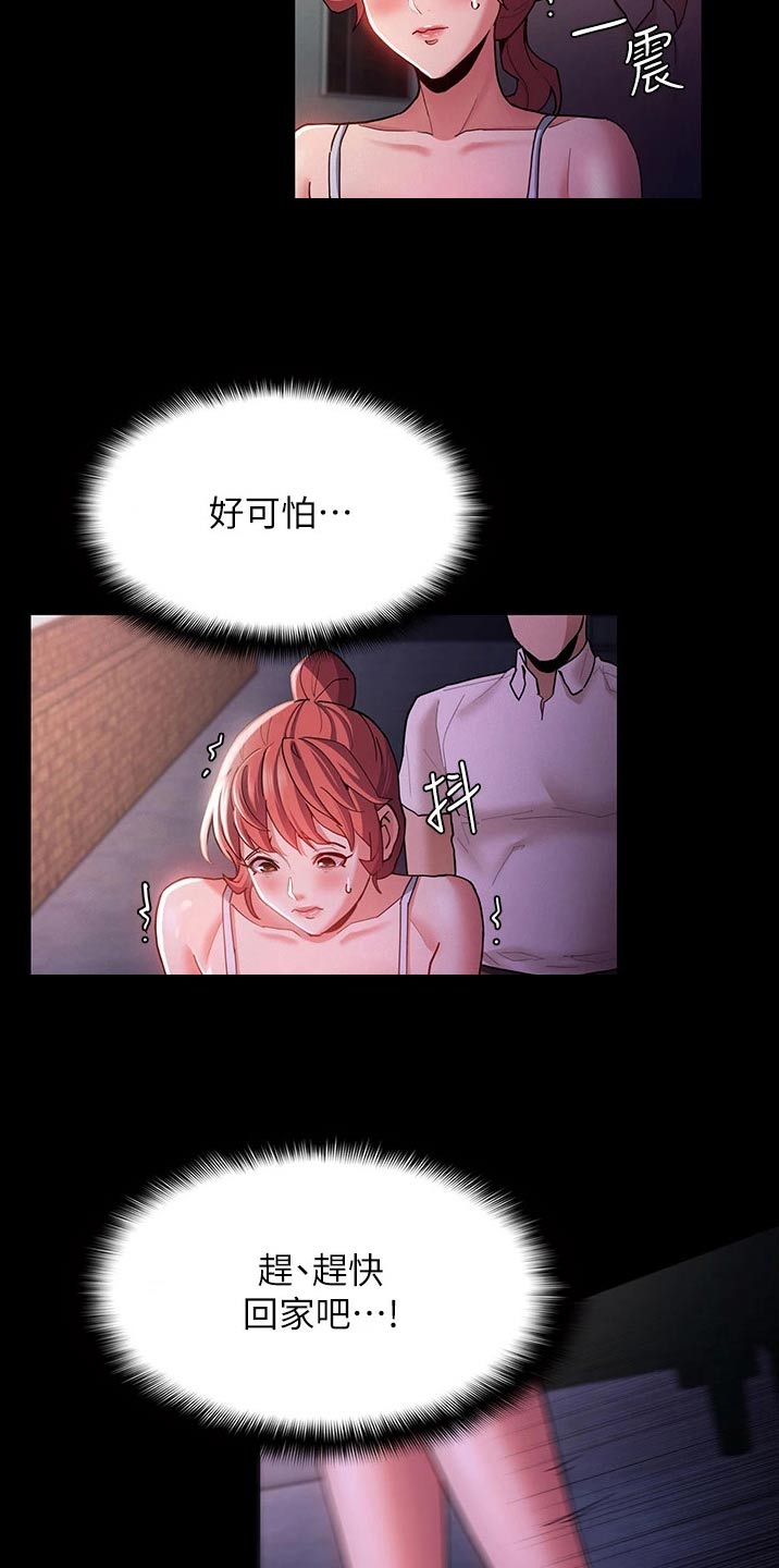 第20章：过分0