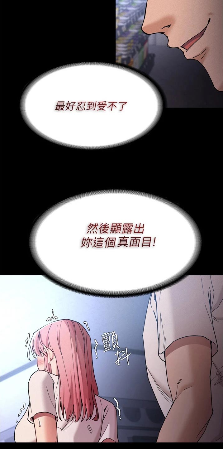 第12章：拥挤2
