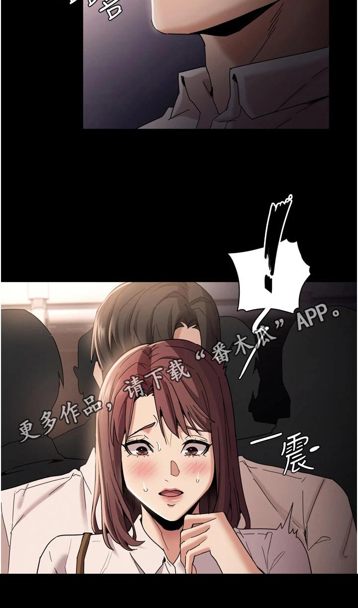 第15章：忍不住2