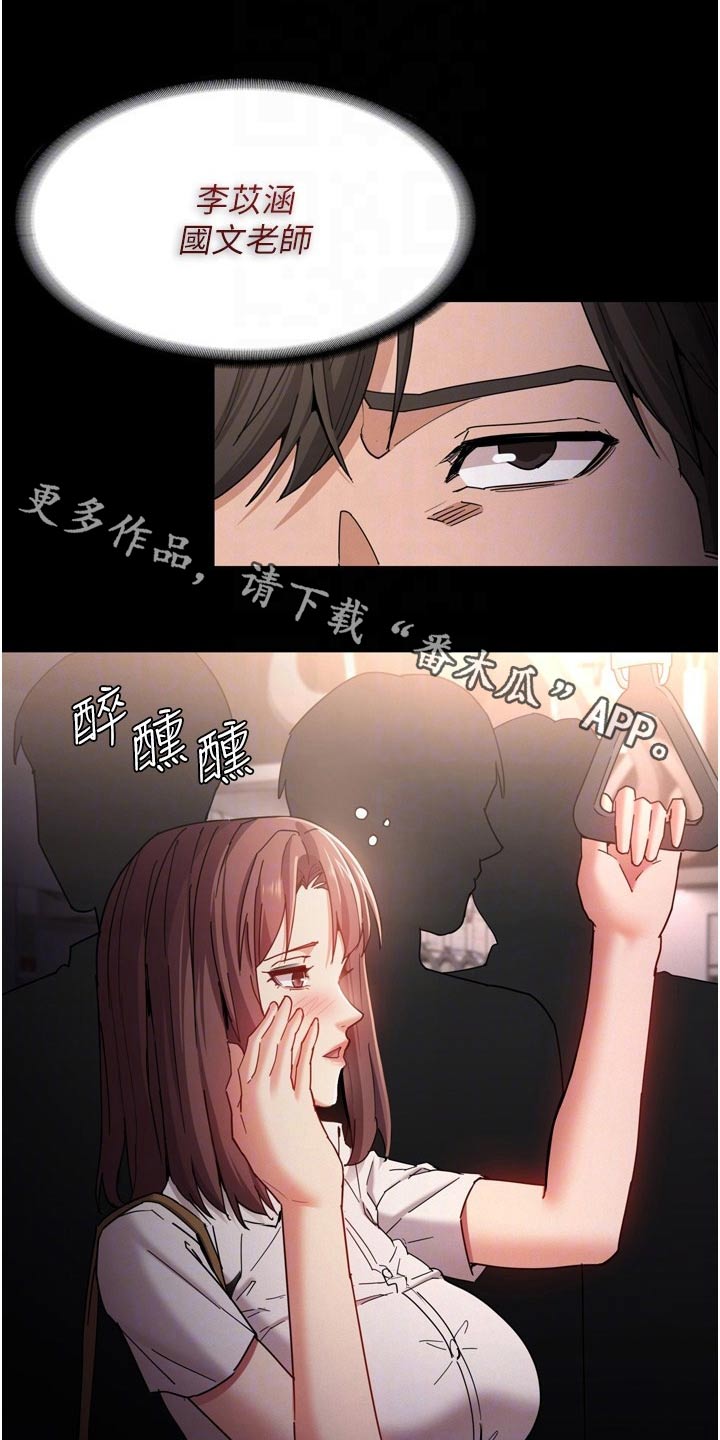 第15章：忍不住0