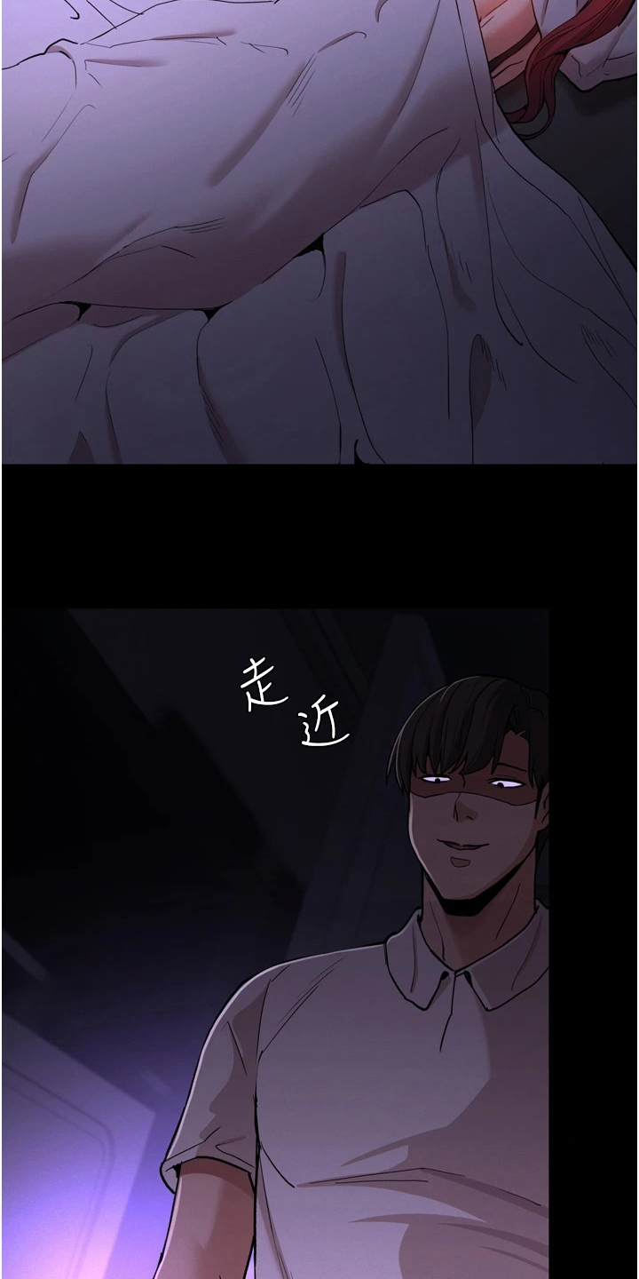 第7章：机会3