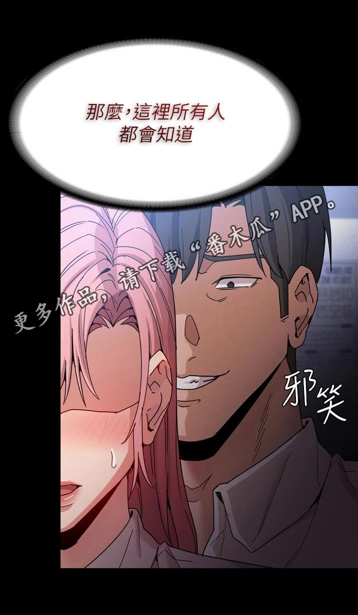 第12章：拥挤3