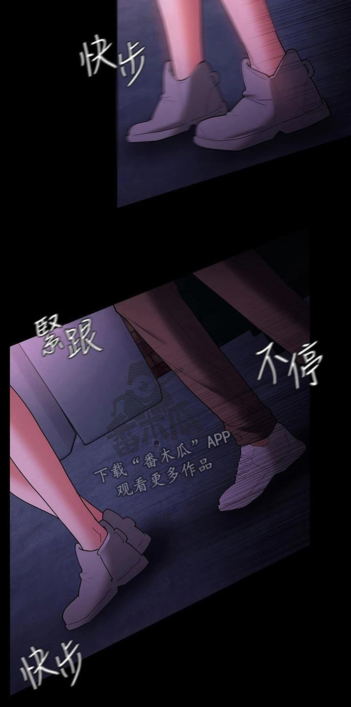第20章：过分1