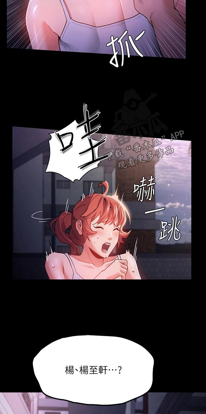 第21章：地铁1