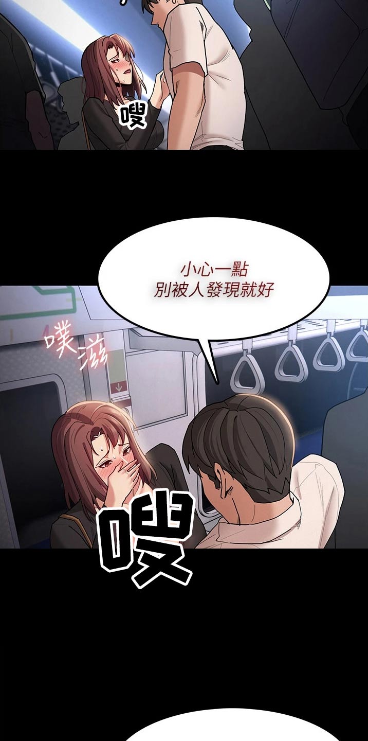 第19章：一定会来4