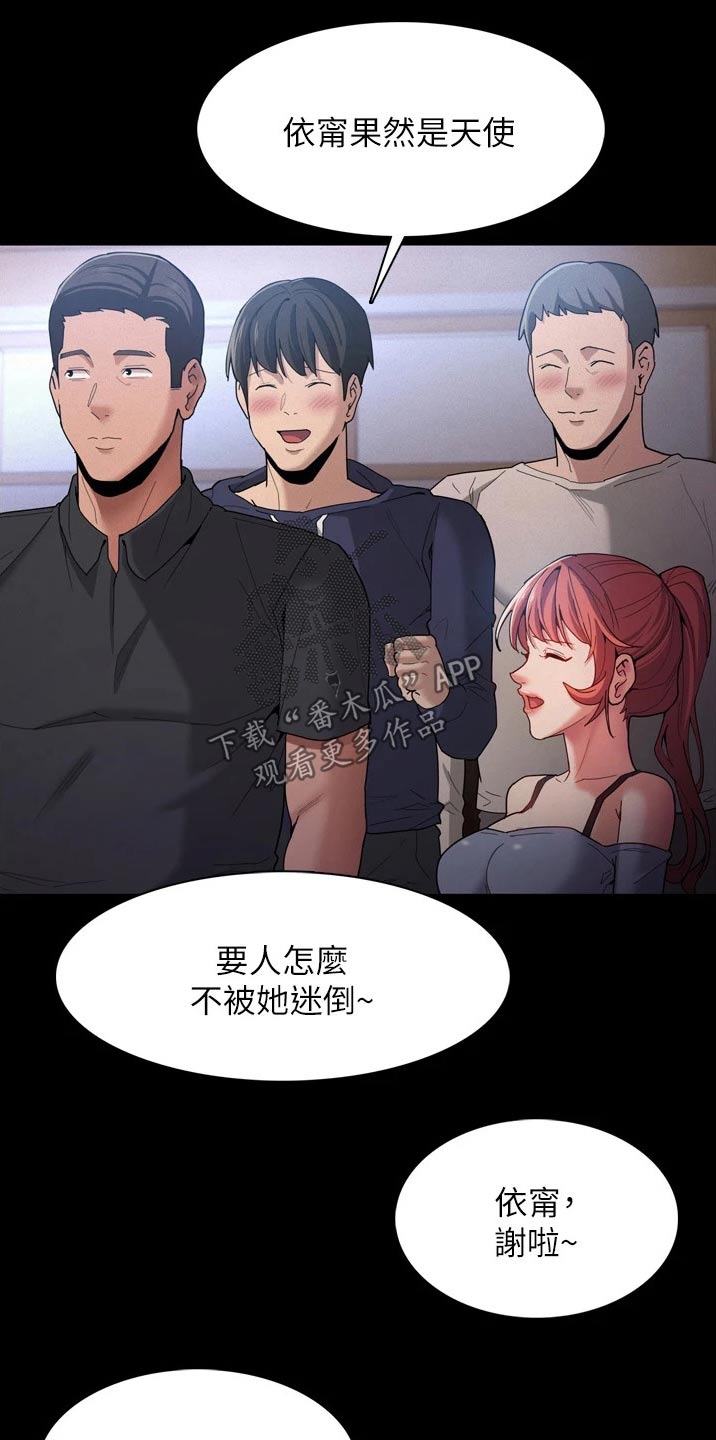 第12章：拥挤0