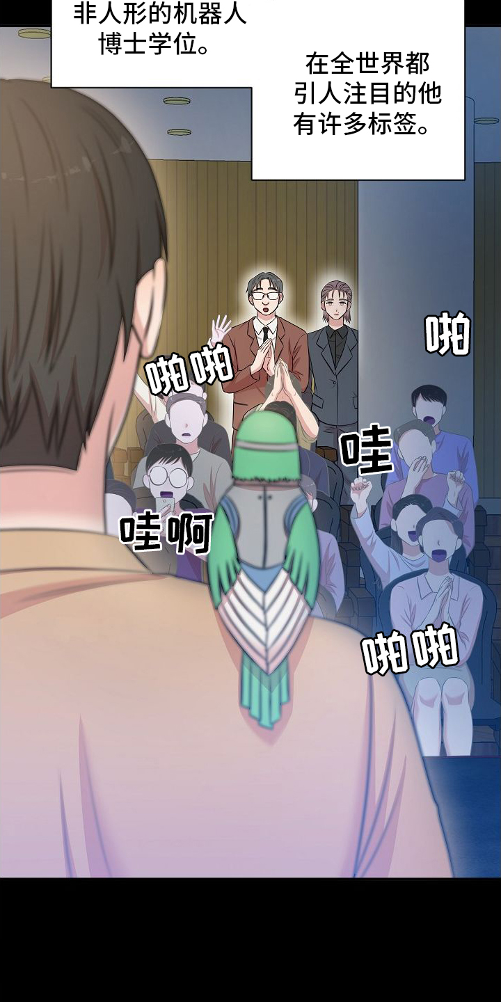 第42章：寻找4