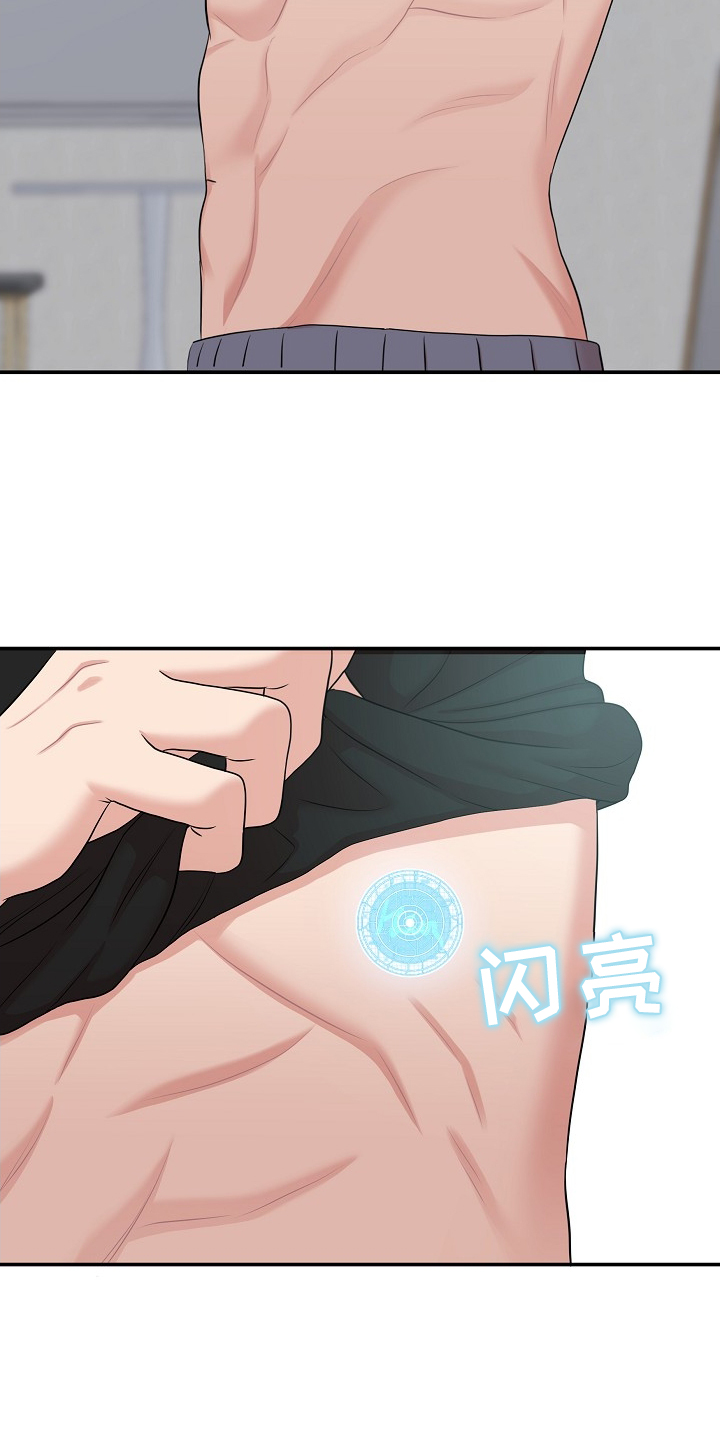 第39章：礼物2
