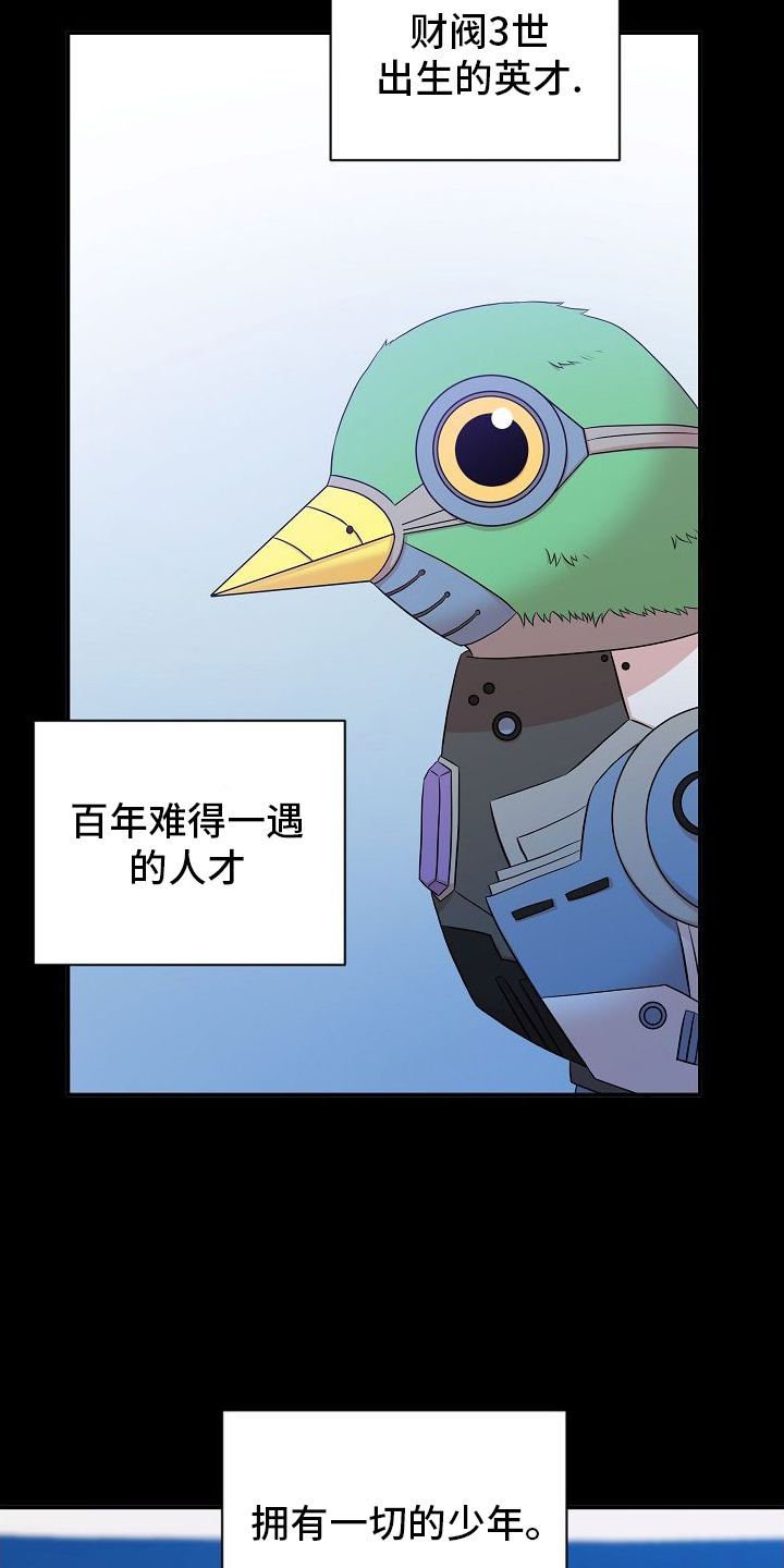 第42章：寻找2