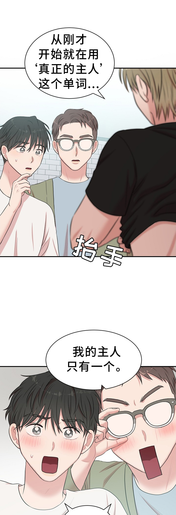第39章：礼物0