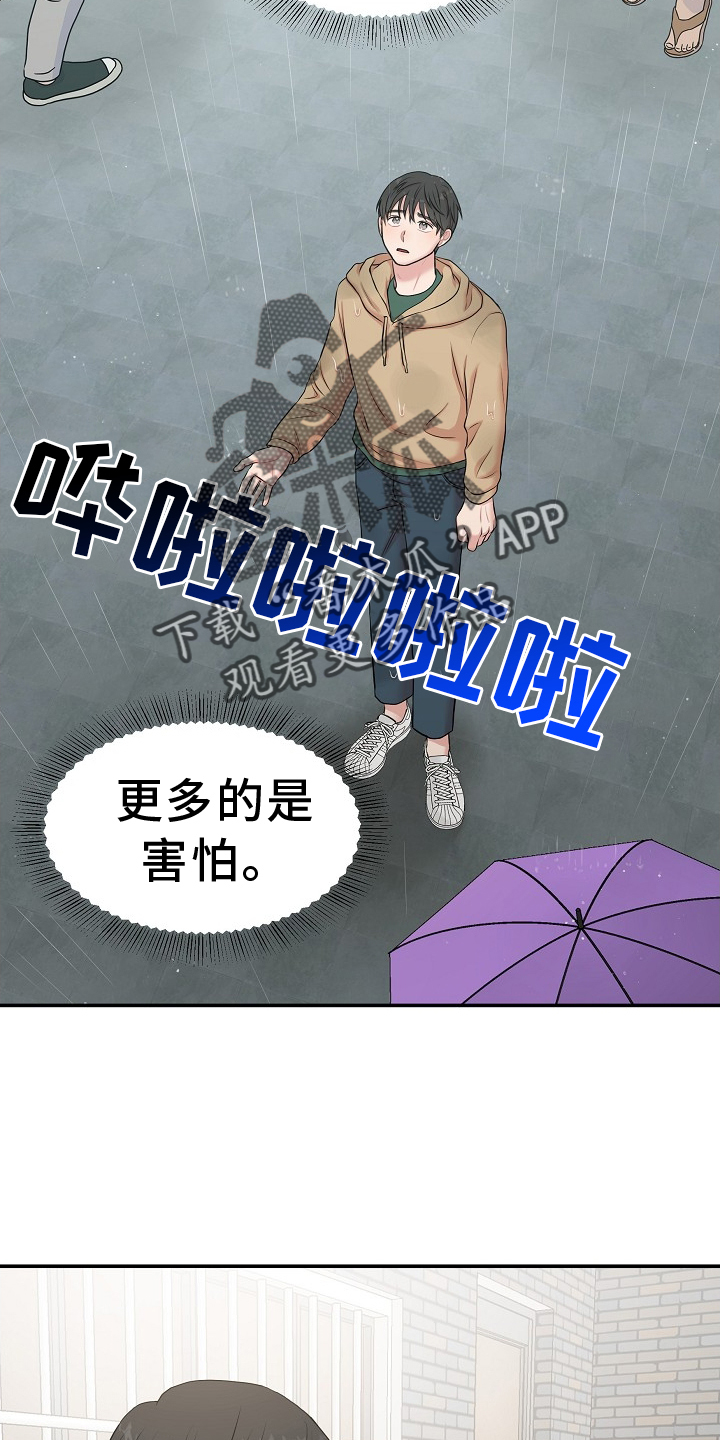 第39章：礼物1