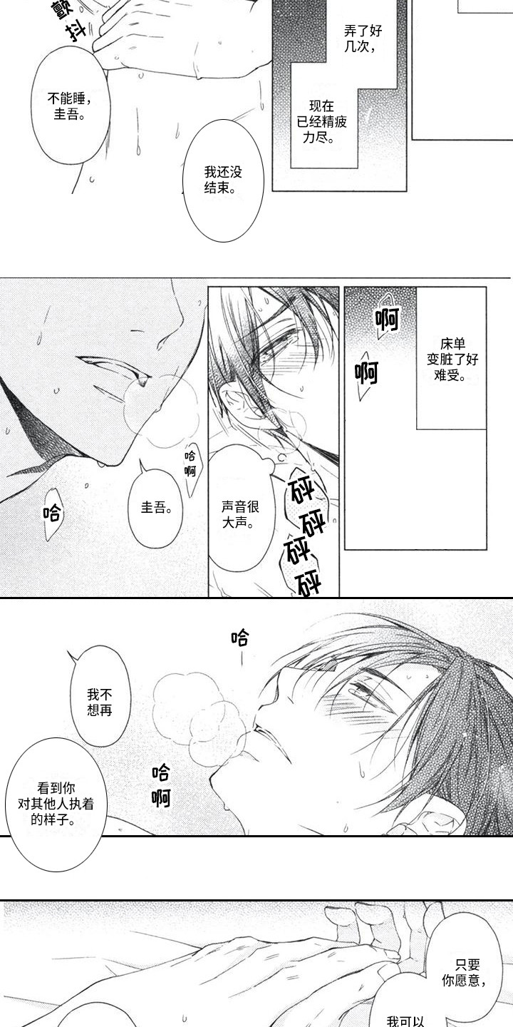 第24章：说清楚1