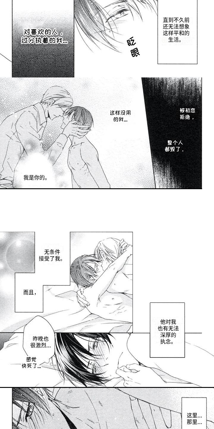 第13章：聚会2