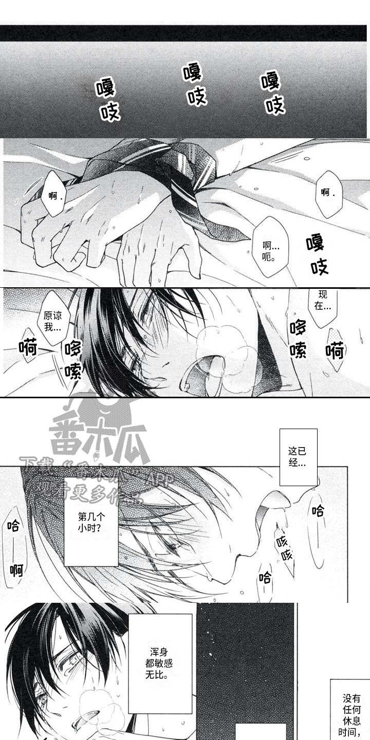 第24章：说清楚0