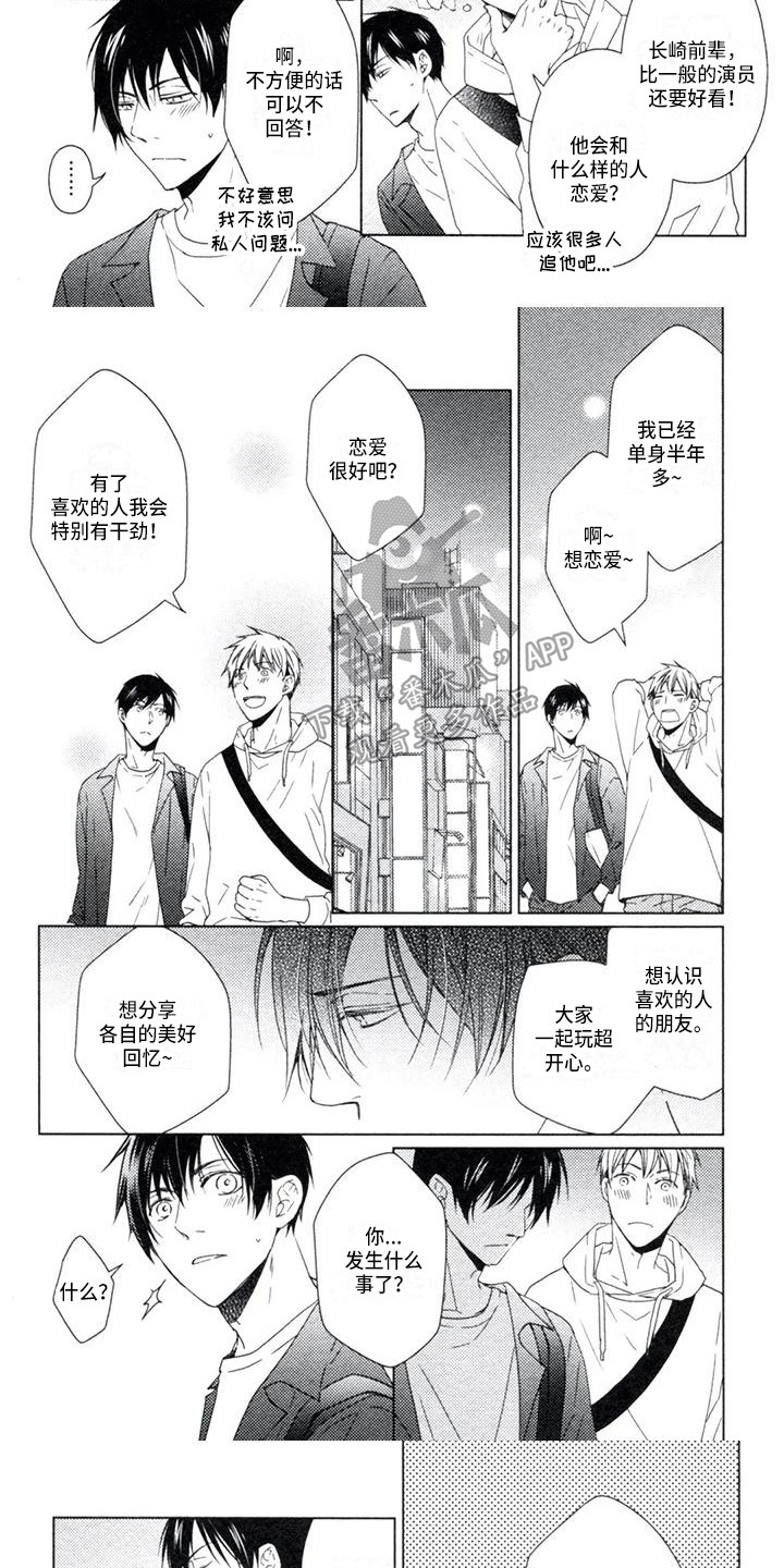 第16章：监听3